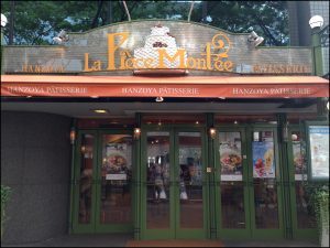 美味しくてビックリ！新横浜のカフェ「ラ　ピエスモンテ」