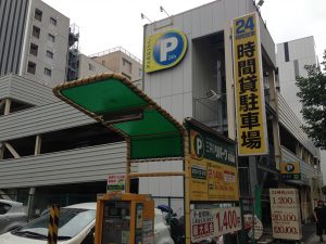 新横浜のバイク格安穴場バイク駐車場（駐輪場）！1日200円！